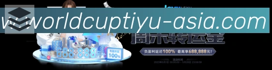 2026世界杯体育官方网站荣誉